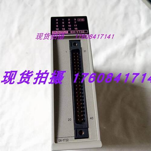 非实价议价议价EH-BS8A EH-DUM EHV-CPU32 EH-CU EH-YT32 EH-XD32
