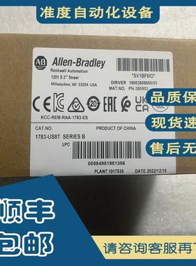 非实价议价议价议价AB罗克韦尔1783-US8T 1783-US08T 1783-US8TG2