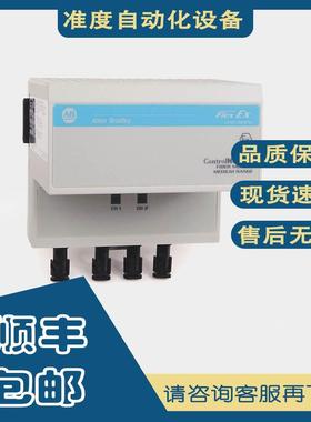 非实价议价议价议价罗克韦尔正品1797-RPFM FlexEx光纤介质端口适