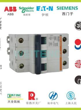 非实价议价议价议价 C65H D63 3P 空气开关三相10KA高分断型小型