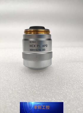 议价LEICA徕卡HCX PL APO 100X/0.90 BD /0/C，显微镜明暗场议价