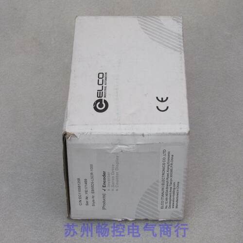 非实价议价议价议价询价*现货销售*全新宜科ELCO编码器EB58D9-L5C