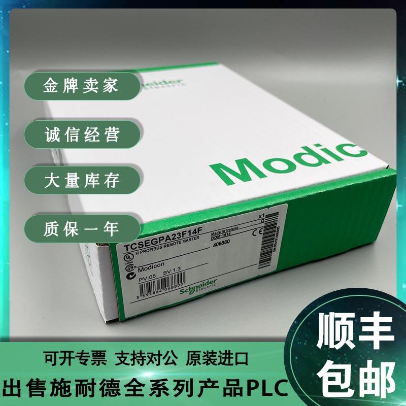 非实价议价议价议价 TCSEAZ03P105UM2 TCSEAZ03P405UM2全新现货非