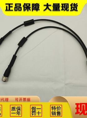 非实价议价议价议价BCC0LU9 Y连接器 BCC M414-M415-M415-U2028-0