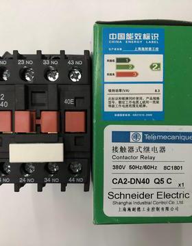 非实价议价议价议价原装CA2-DN40Q5C AC380V 4常开接触器式中间继