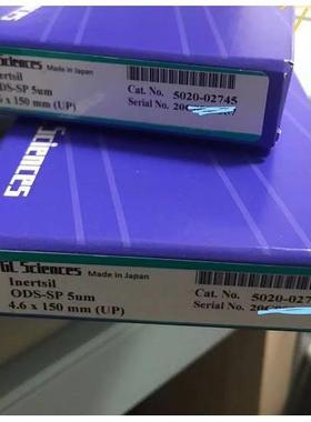 非实价议价议价Shimadzu岛津 INERTSIL ODS-SP 液相色谱柱 5020-0