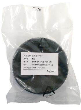 非实价议价议价XVB系列指示灯附/配件盖子单元顶部封盖 XVBC081黑