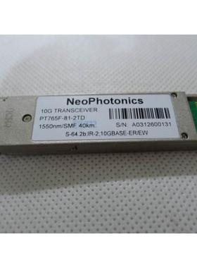 非实价议价议价议价Neophotonics/10G 高速单模光纤模块 1550nm