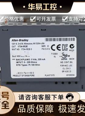 非实价议价议价议价1734-IR2E 点输入/输出24V DC 2通道RTD输入模