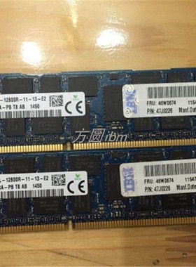 议价IBM X3650M4 X3850X5 16G 12800R 1600 REG 46W0672 46W0议价