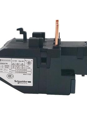 非实价议价议价EasyPact D3N热过载继电器LRN357N整定电流范围37~