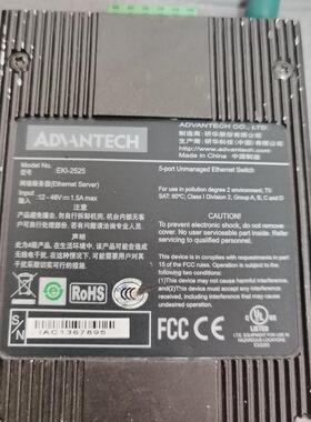 非实价议价议价研华交换机 型号 EKI-2525。功能正常， 询价下单