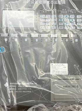 议价泛海三江消防设备电源状态监视器JB-QBL-DK510电源主议价