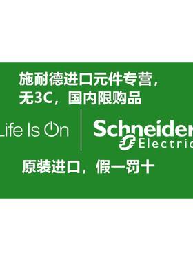 非实价议价议价议价施耐德A9C32111 A9D51616 A9F04170 A9F08316