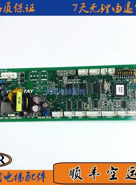 非实价议价议价议价永大电梯ENT外呼显示通讯板SHLAN(A2)|DC00678