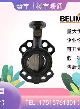 非实价议价议价议价D/650/665/680/6100/6125/N蝶阀DR/GR/SR24A-S