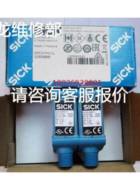 非实价议价议价议价询价GSE10-P4111 SICK施克感应开关 询价议价