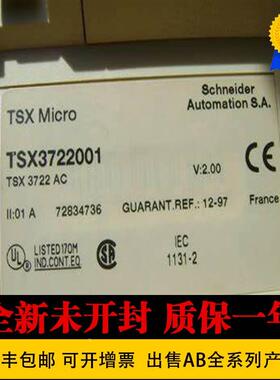 非实价议价议价议价施耐德 法国原装进口 TSX3721101 TSX3722001