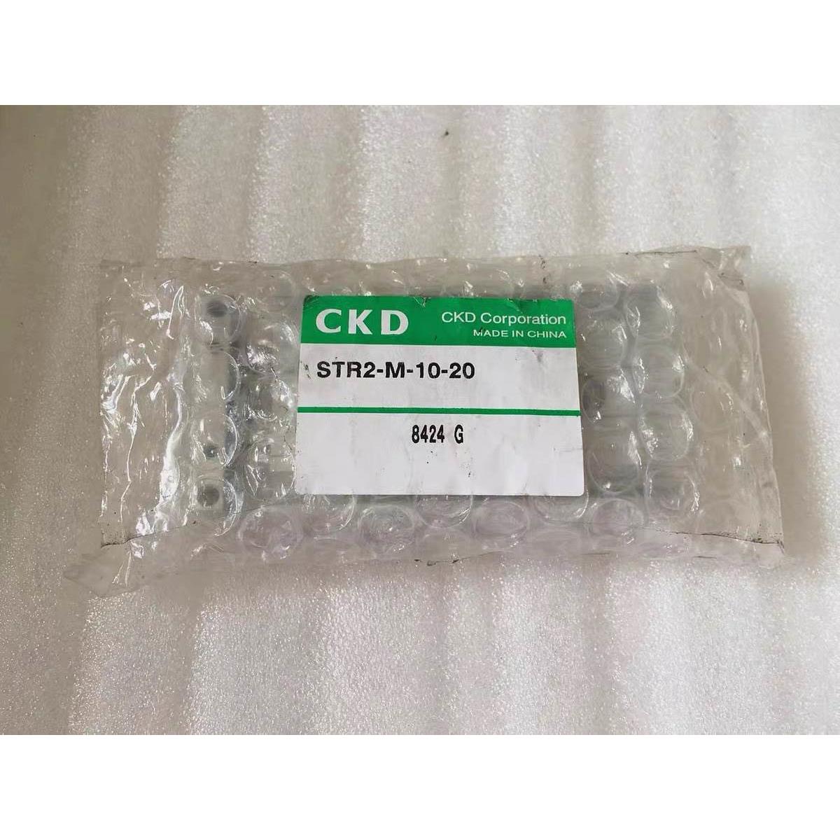 非实价议价议价议价全新 原装 正品 进口CKD双轴气缸 STR2-M-10-2