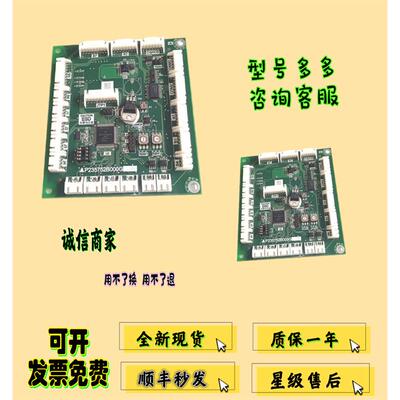 非实价议价议价三菱电梯通讯板P235752B000G01/P235765 正品 极速
