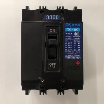 非实价议价议价议价原装TO-100BA/3300 3P 15A塑壳式断路器非实价