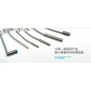 非实价议价议价议价询价电感式接近开关IES215 IES256 IES257 IES