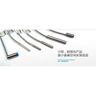 非实价议价议价议价询价电感式接近开关IES215 IES256 IES257 IES