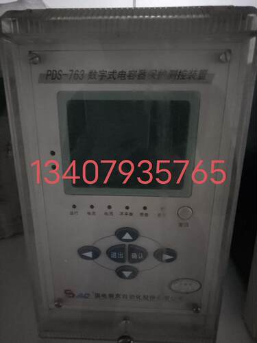 非实价议价议价PDS-766A数字式电动机保护测控装置 PDS-763矿用线