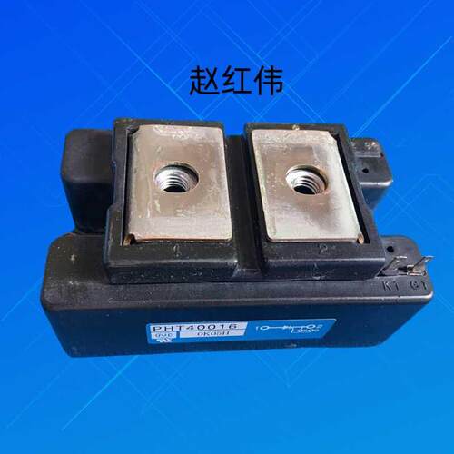 非实价议价议价PHT40016和PHT45016和PHT25016三菱变频器用可控硅