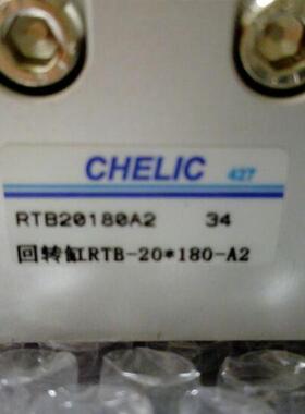 非实价议价议价旋转气缸RTB20*180-A2全新议价非实价议价议价