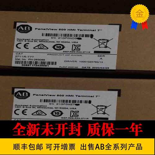 非实价议价议价议价2711P-RP1 2711R-T7T 2711R-T4T 2711R-T10T