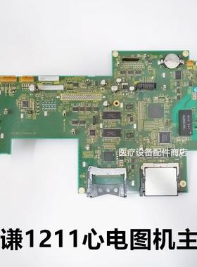非实价议价议价日本铃谦心电图机Kenz Cardico 1211主板电源板显