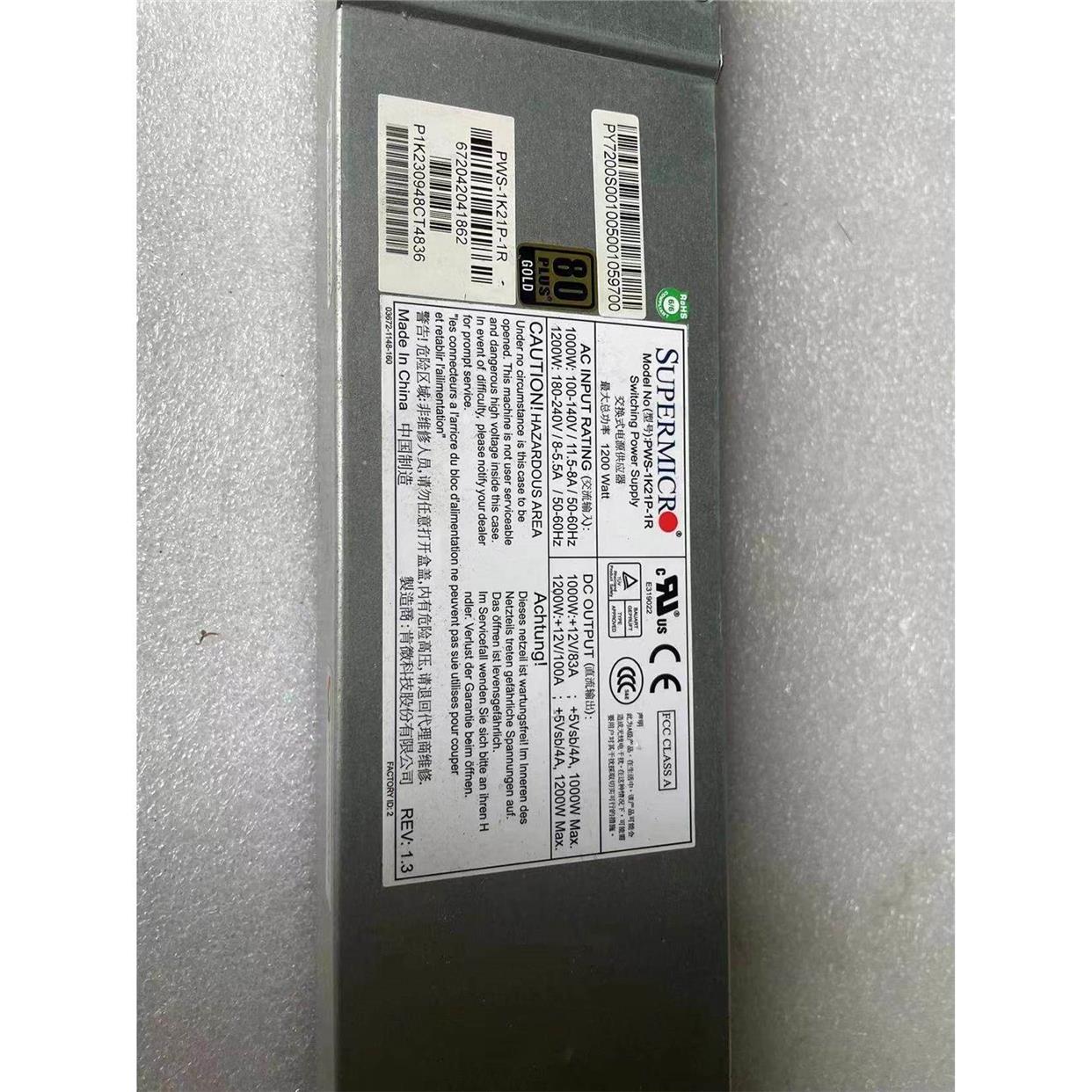 非实价议价议价议价议价！超微1200w 型号pws-1k21p-1r 原装电源