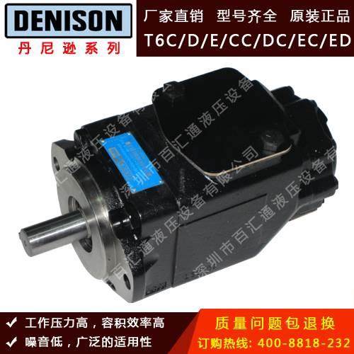 非实价议价议价议价泵T6CC 022 014/017/020 1L00/1L01/1L02/1L03