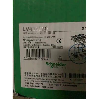 非实价议价议价议价原装进口shneider 塑壳断路器NSX100HB2 Micro