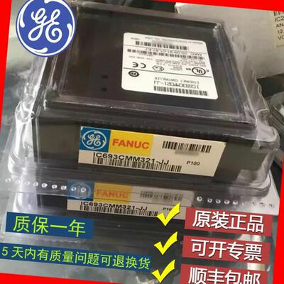 议价3* FANUC/发那科 IC660BBA100 IC660BCM501 IC660BLA020 全新