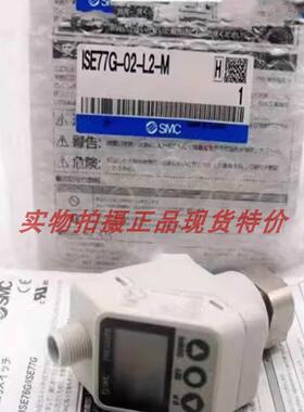 议价原装数显压力表ISE77G-02-L2-MS ISE75-F02-43-SA 77G-02-L2-