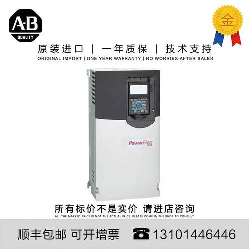 非实价议价议价议价Allen-Bradley 22B-B8P0N104 1.978 KG CN Pow