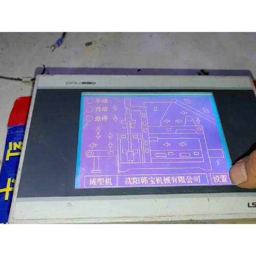 非实价议价议价议价LS产电原装现货PMU-330BT(V2.3) PMU-33非实价