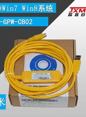 非实价议价议价议价USB-GPW-CB02 PROFACE触摸屏 GP37W2 GP2501 G
