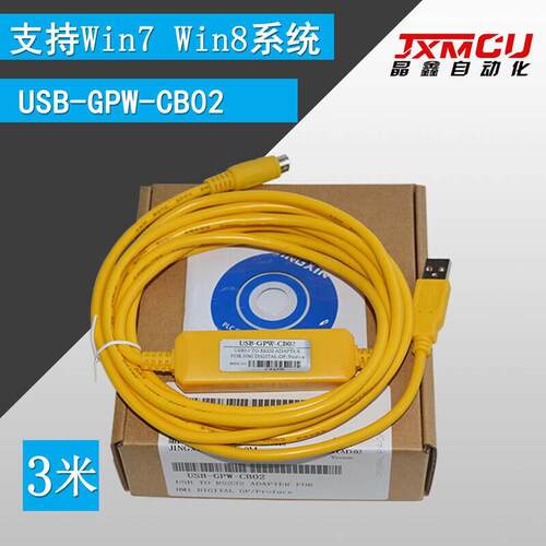 非实价议价议价议价USB-GPW-CB02 PROFACE触摸屏 GP37W2 GP2501 G