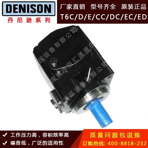 非实价议价议价议价叶片泵T6E 045 1L00/1L01/1L02/1L03 C1/A1压