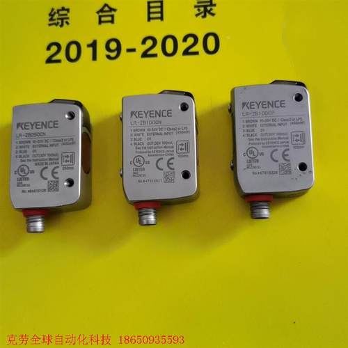 非实价议价议价议价几乎全新基恩士LR-ZB100CN,1件。LR-ZB250C非