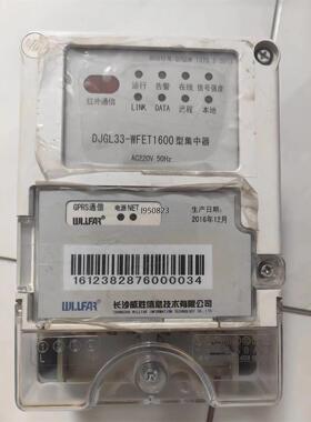 非实价议价议价DJTL33-WFET1600集中器电能表数据采集器远程【询