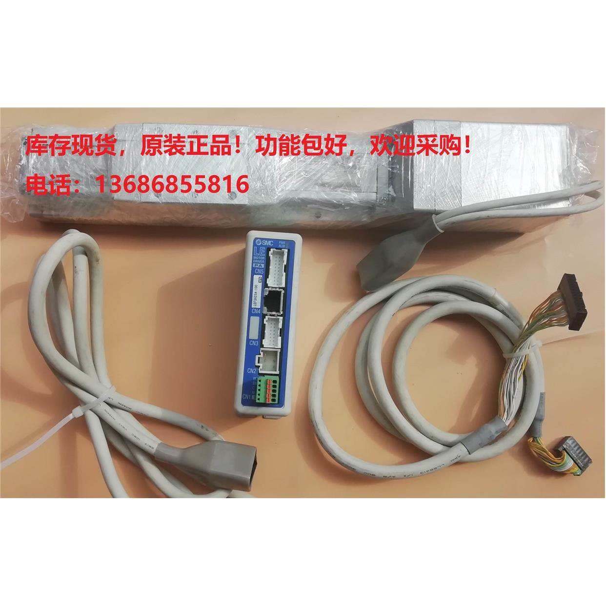 非实价议价议价议价询价LECP6N1-LEFSH25A-50-S36N3/LECP6N3-LEFS