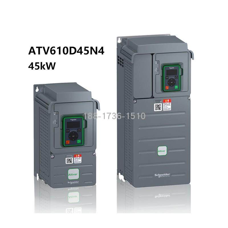 非实价议价议价45KW变频器ATV610D45N4三相3P 380~415V/带EMC 面
