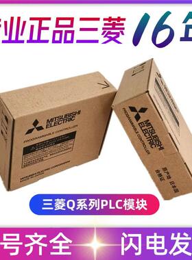 非实价议价议价议价Q系列模块QX72 QX80 QX80-TS QX80H QX81 QX82