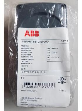 议价原装灰色塑料按钮盒 MEP2-0 2空位议价