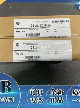 非实价议价议价议价1756-L72S GuardLogix Logix5572S处理器，4MB