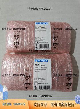 非实价议价议价议价【询价】费斯托CPX-E-4IOL，非实价议价议价议